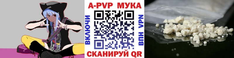 Alfa_PVP Соль Пучеж