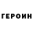 Метадон VHQ Melvin Cuaresma