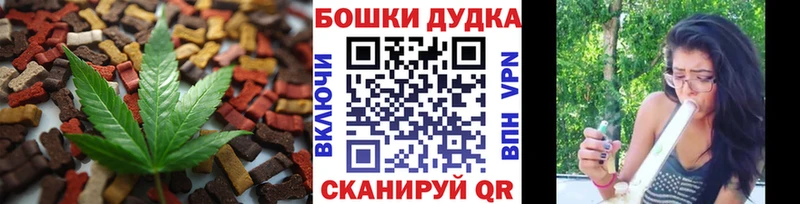 Еда ТГК конопля Пучеж