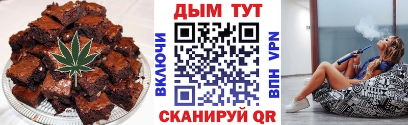 купить  цена  Пучеж  Cannafood марихуана 