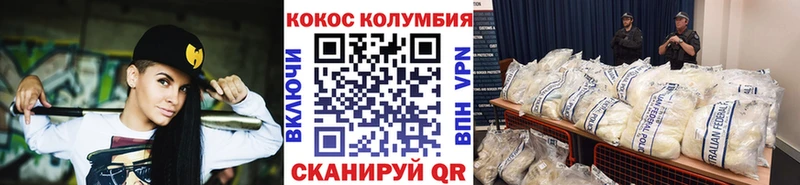 Cocaine VHQ  как найти наркотики  Пучеж 