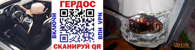 дарнет шоп  Пучеж  Героин хмурый 