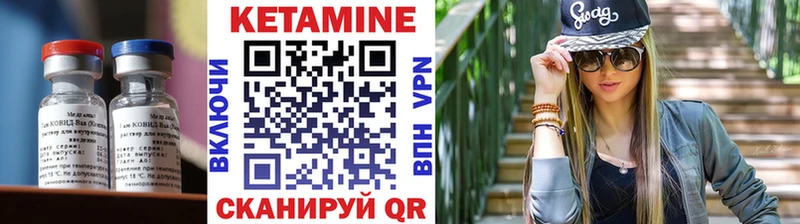 нарко площадка официальный сайт  Пучеж  КЕТАМИН ketamine  где можно купить  