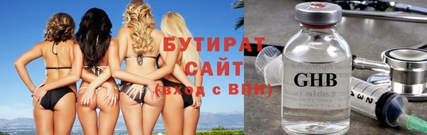 прущий лед Аркадак