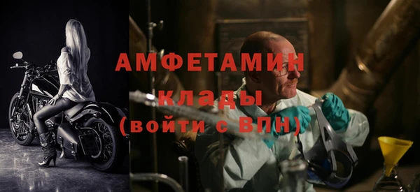 прущий лед Аркадак