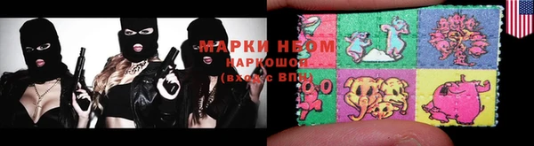 первитин Армянск