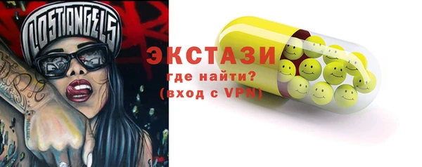 первитин Армянск