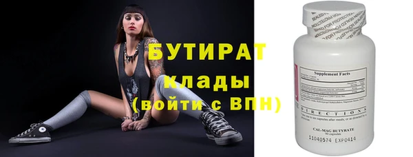 первитин Армянск