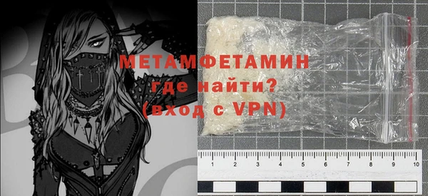 мефедрон мука Покачи