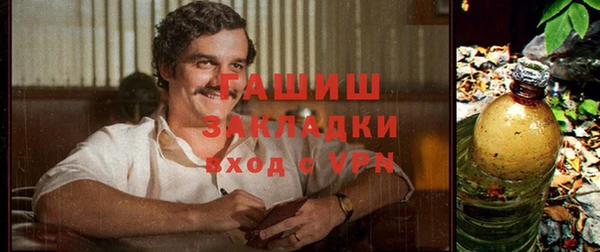 первитин Армянск