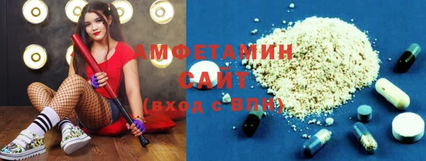 прущий лед Аркадак