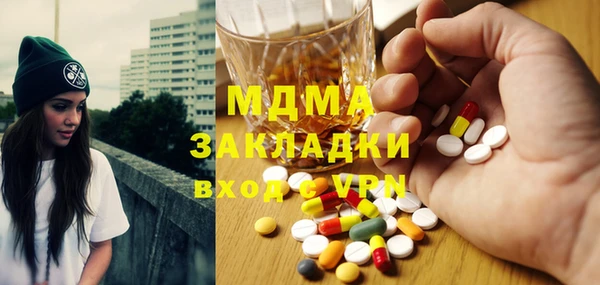 первитин Армянск