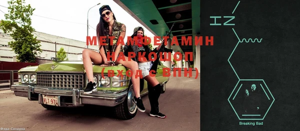 прущий лед Аркадак