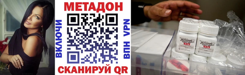 shop официальный сайт  Пучеж  Метадон мёд 