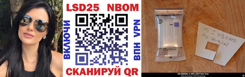 Марки 25I-NBOMe 1,8мг  hydra вход  Пучеж 